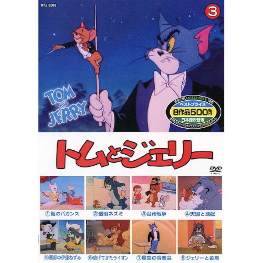 ジェイミー’s キッチン vol.3 [DVD] 2cfd8cf492a77e25e640e3458126c4